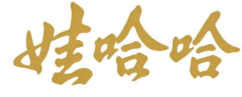 合作客户23